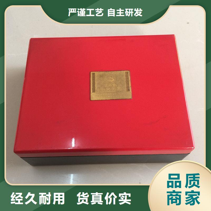 木盒-防伪制作通过检测
