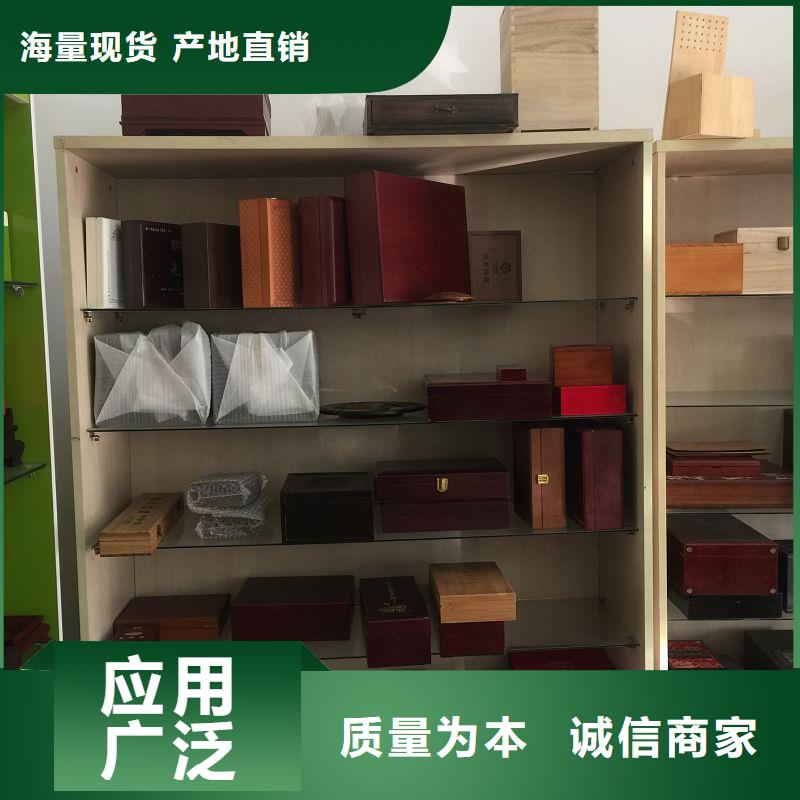 木盒防偽買的是放心