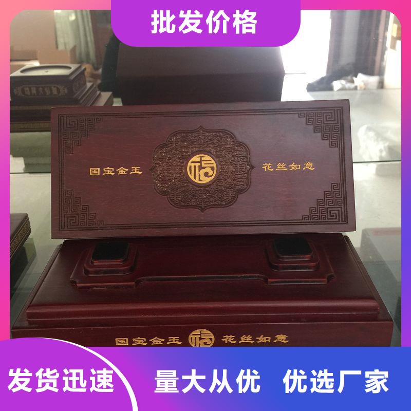 木盒【包裝盒印刷】對質量負責