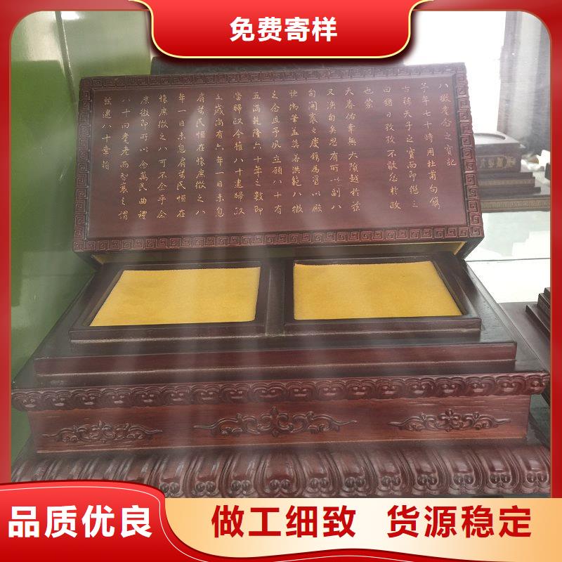 木盒【包裝盒印刷】對質量負責
