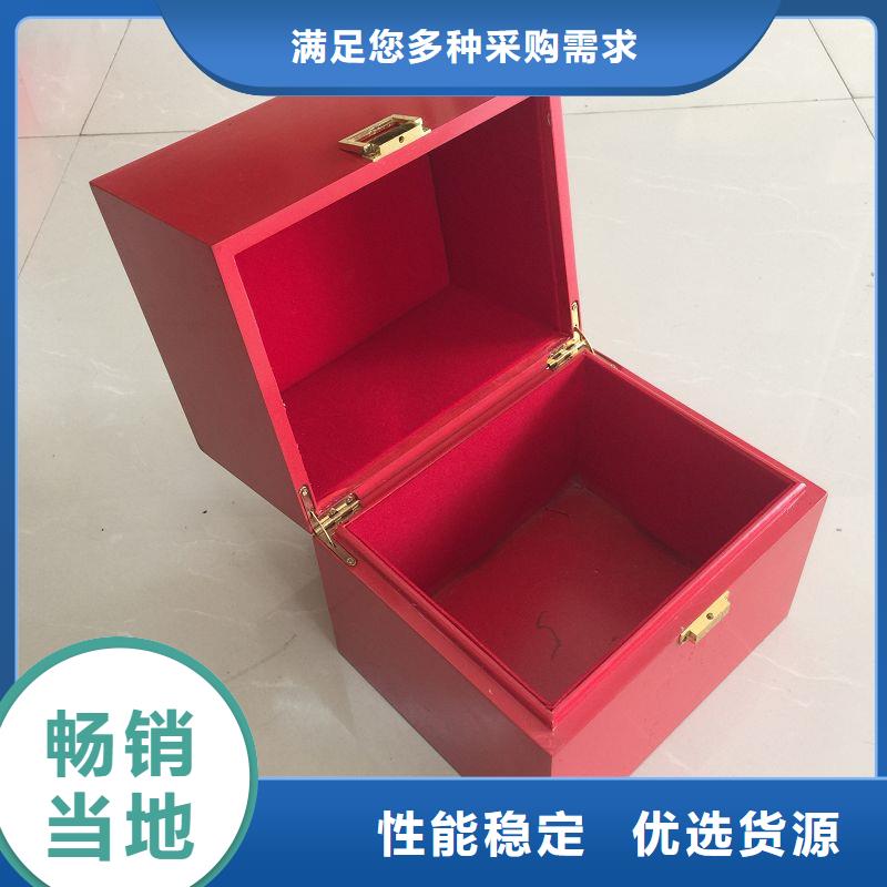 木盒_防伪资格满足您多种采购需求