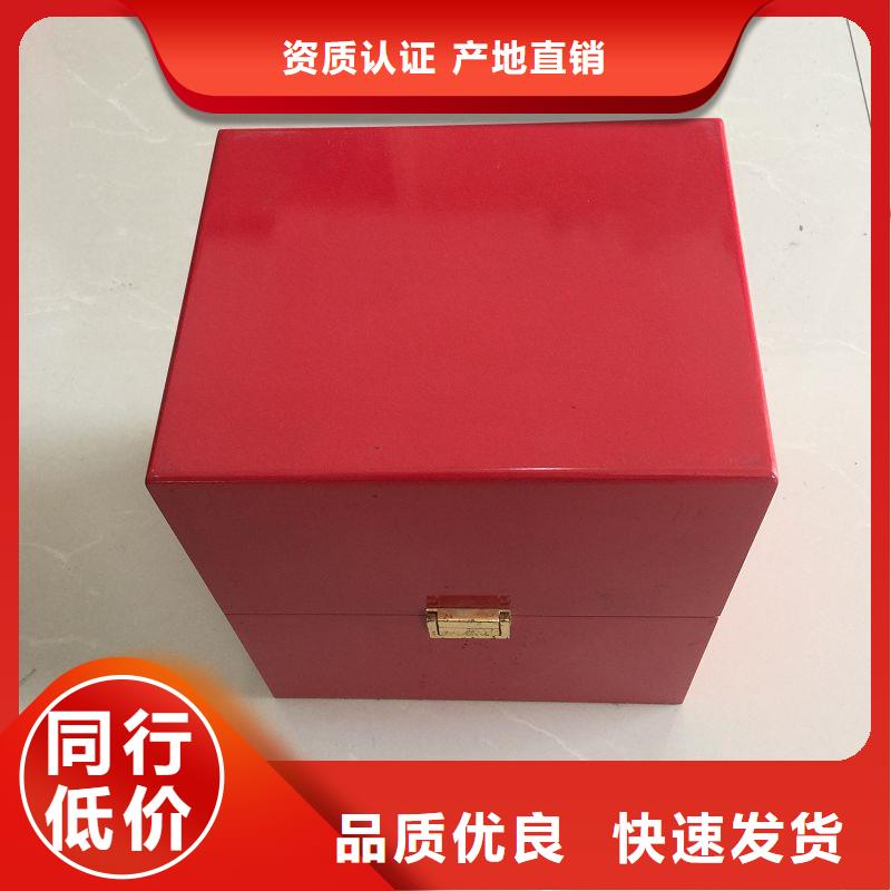木盒防伪生产型