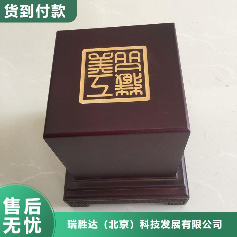 【木盒】_木盒厂家产地货源 瑞胜达()科技发展(丹东市分公司)