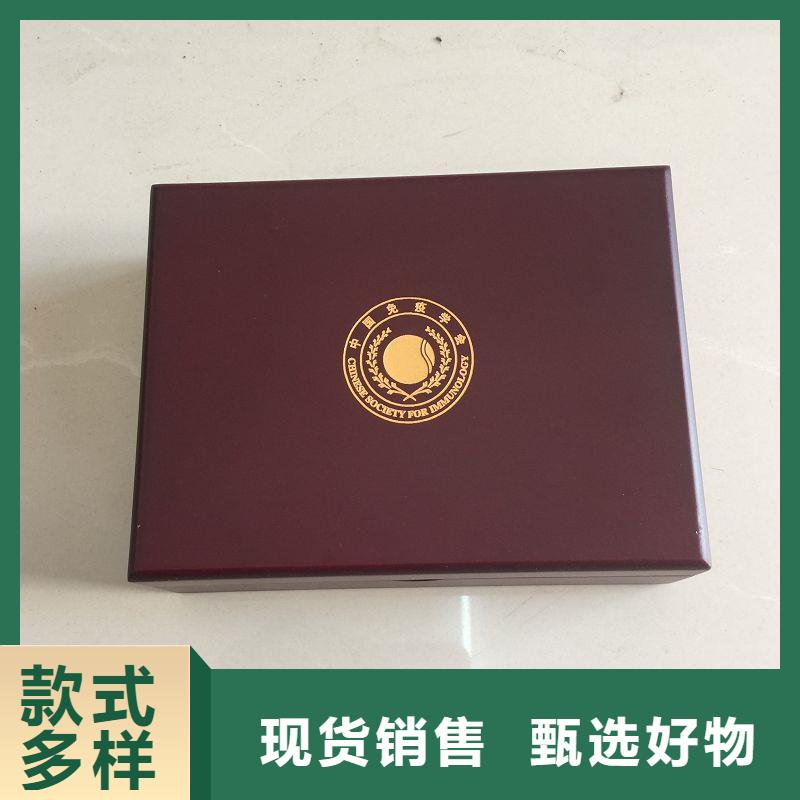 木盒【防伪收藏】品质优良