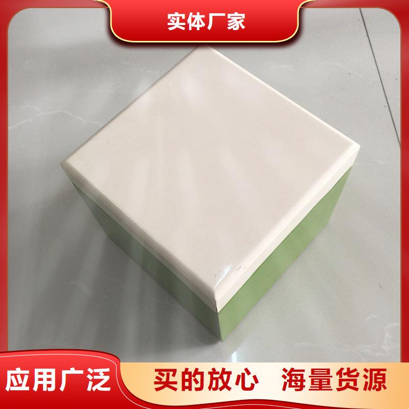 木盒【防伪收藏】品质优良
