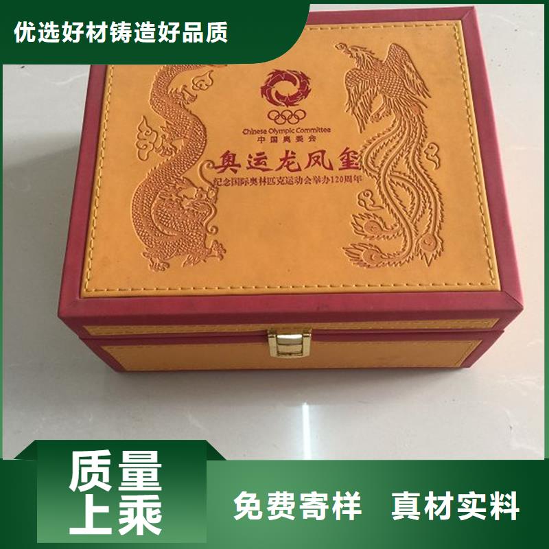 木盒包裝盒印刷自營品質(zhì)有保障