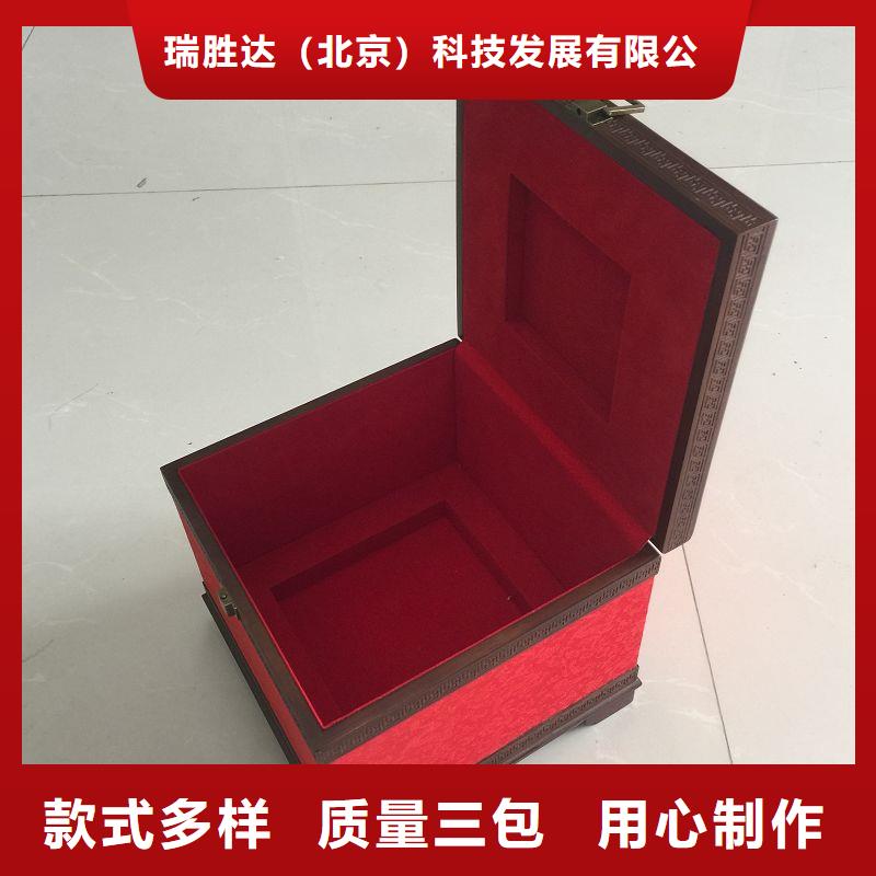 【木盒,防偽好品質用的放心】