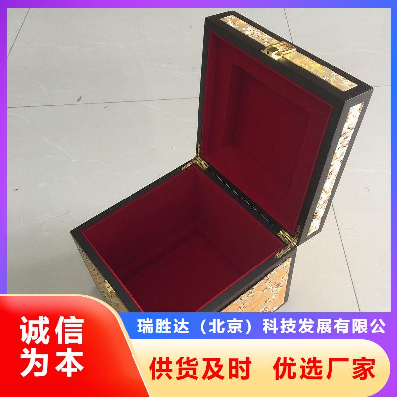木盒防偽印刷廠家廠家自營