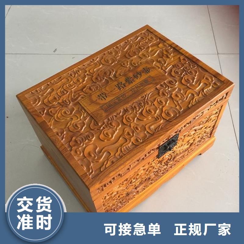 木盒【包裝盒印刷】對(duì)質(zhì)量負(fù)責(zé)