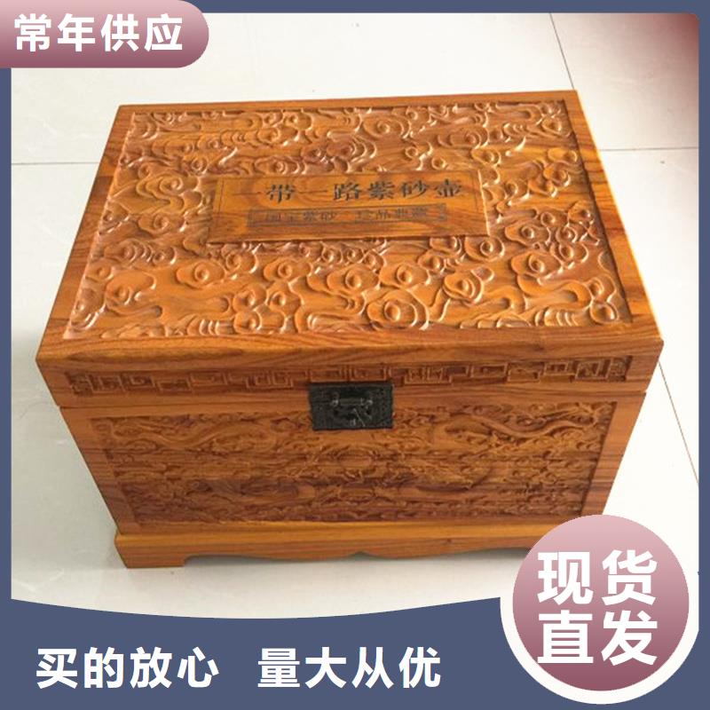 木盒【防防伪资格】免费寄样
