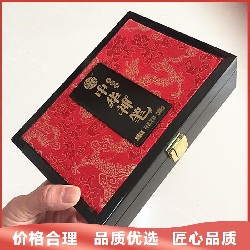 木盒防伪印刷厂家制造厂家