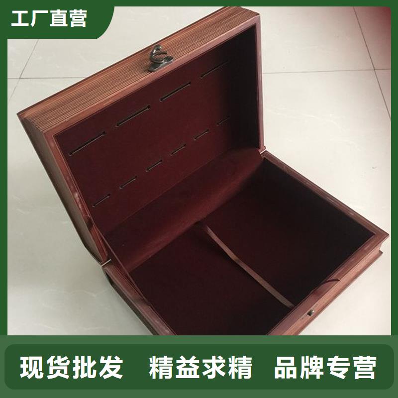 木盒防偽印刷廠家廠家自營