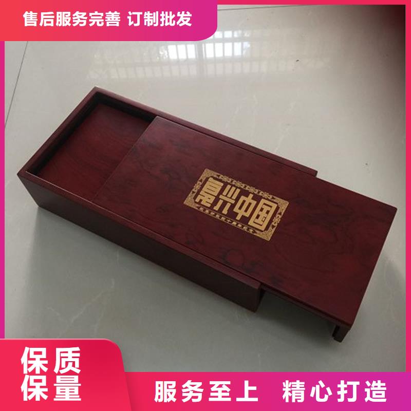 【木盒,防偽好品質用的放心】