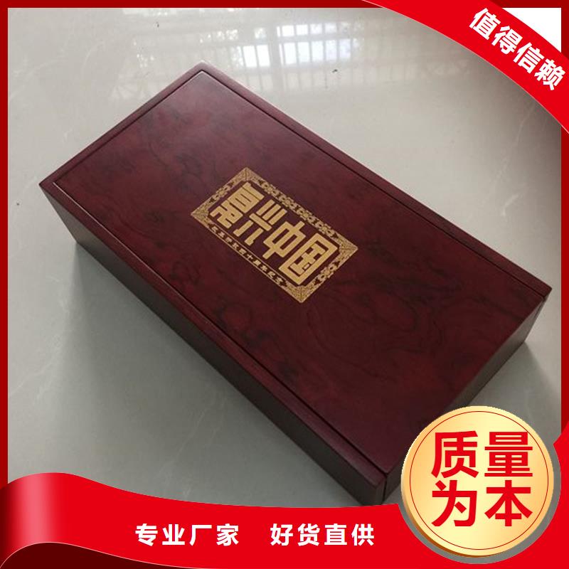 【木盒】防伪纸一手货源源头厂家