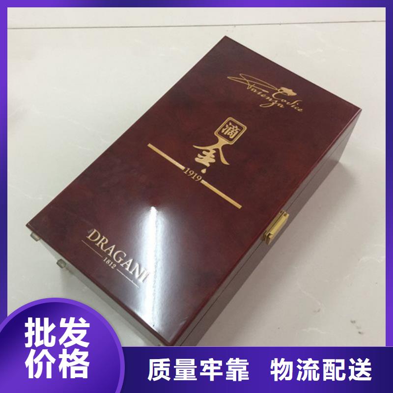 木盒【包裝盒印刷】對質量負責