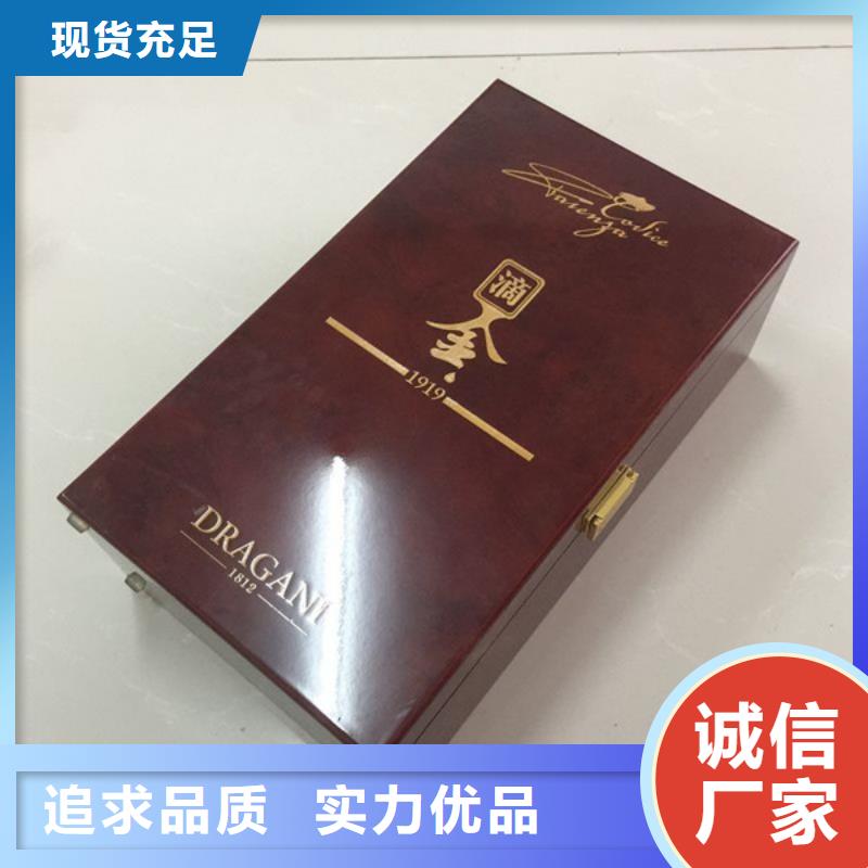 【木盒,防偽好品質用的放心】