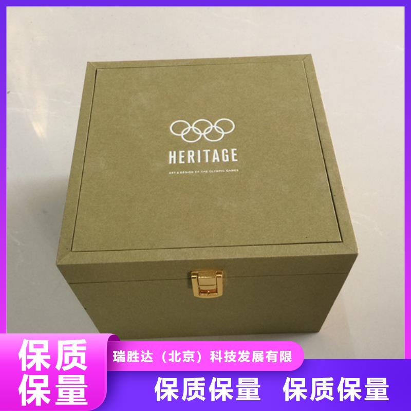 木盒防伪制作分类和特点