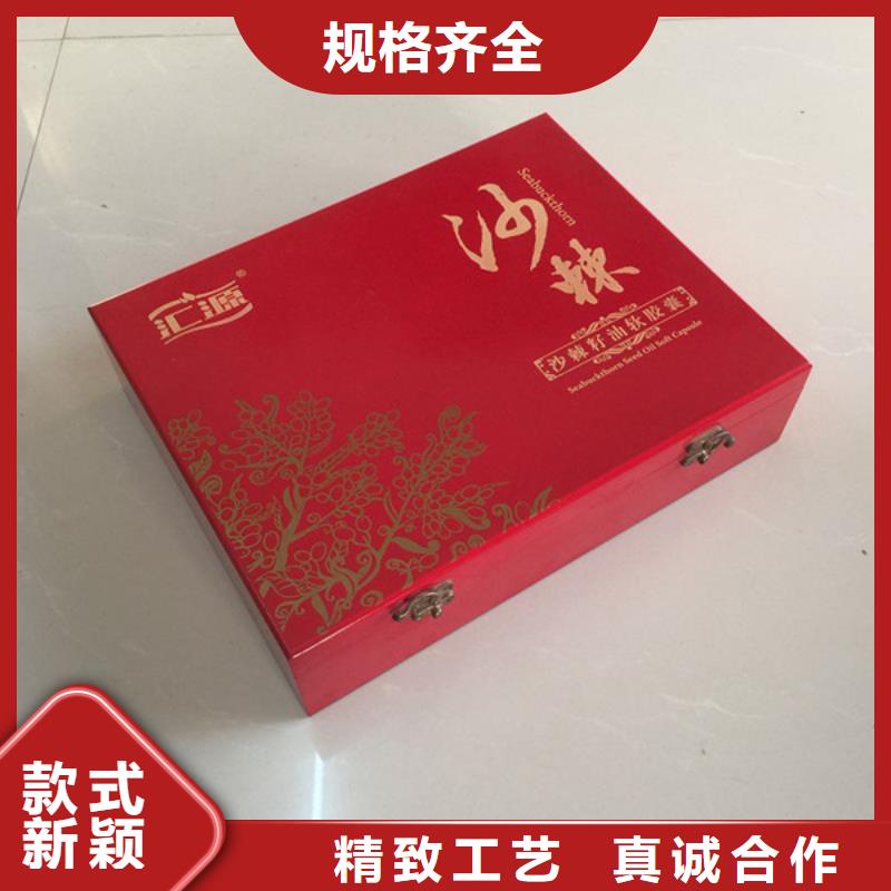 木盒防偽印刷廠家產(chǎn)品細(xì)節(jié)參數(shù)