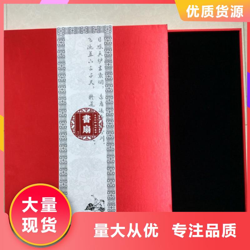 包裝盒防偽標(biāo)簽質(zhì)量好