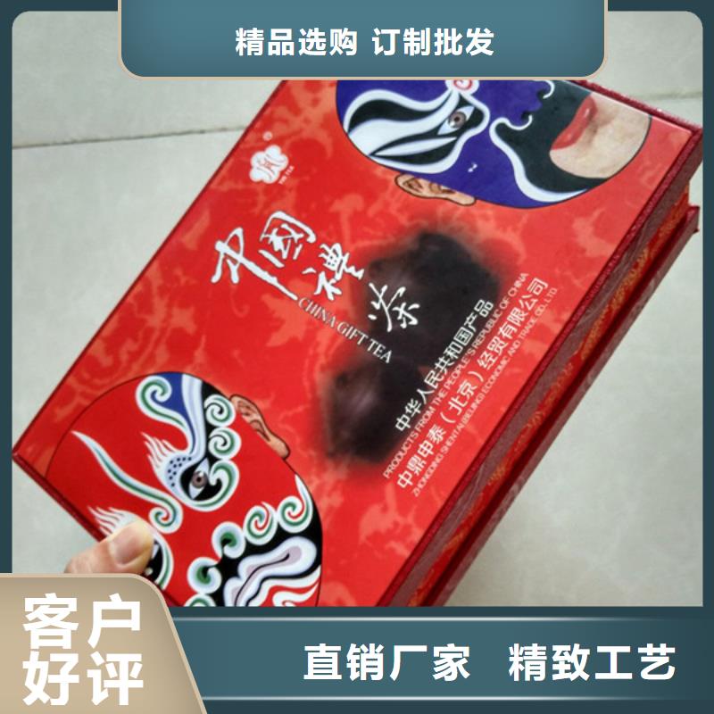 包裝盒防偽精品選購(gòu)