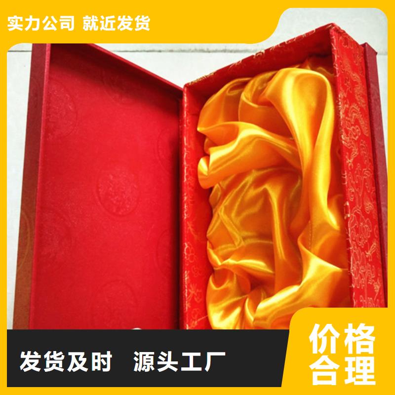 【包裝盒防偽實(shí)力優(yōu)品】