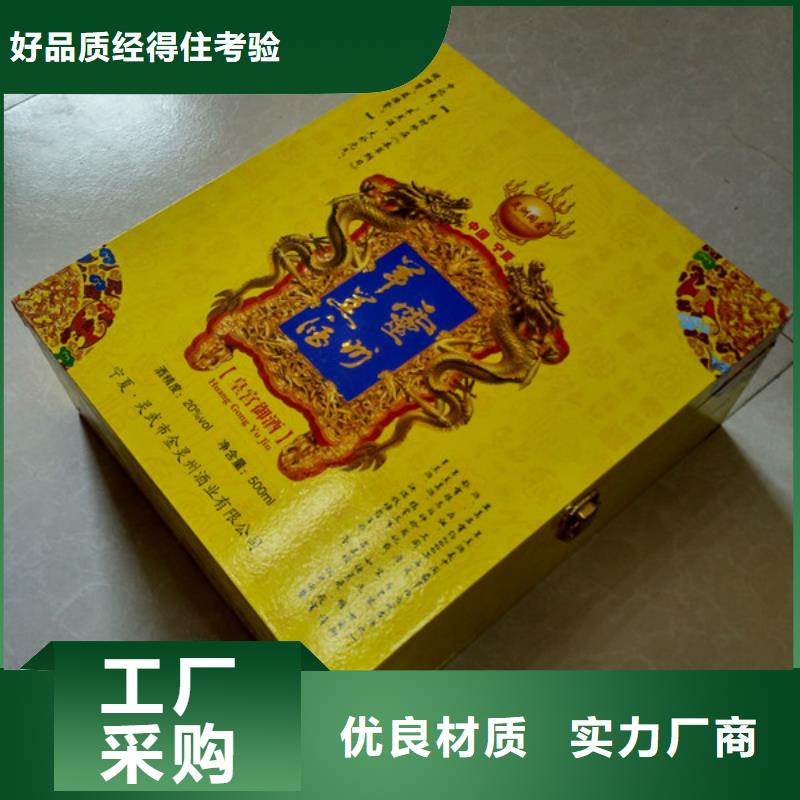 包裝盒_防偽標簽精挑細選好貨