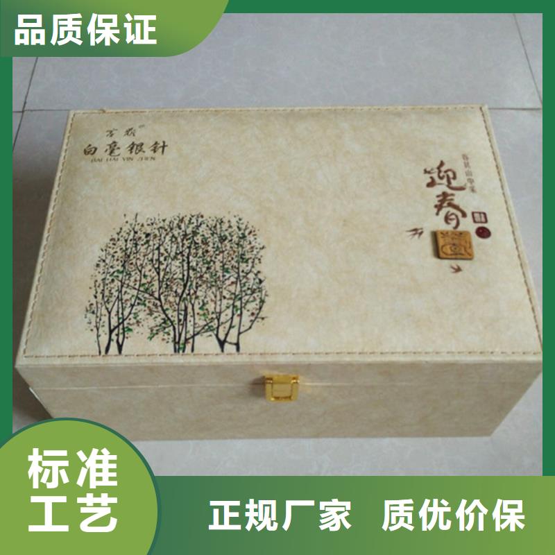 包裝盒【防偽】現(xiàn)貨滿足大量采購