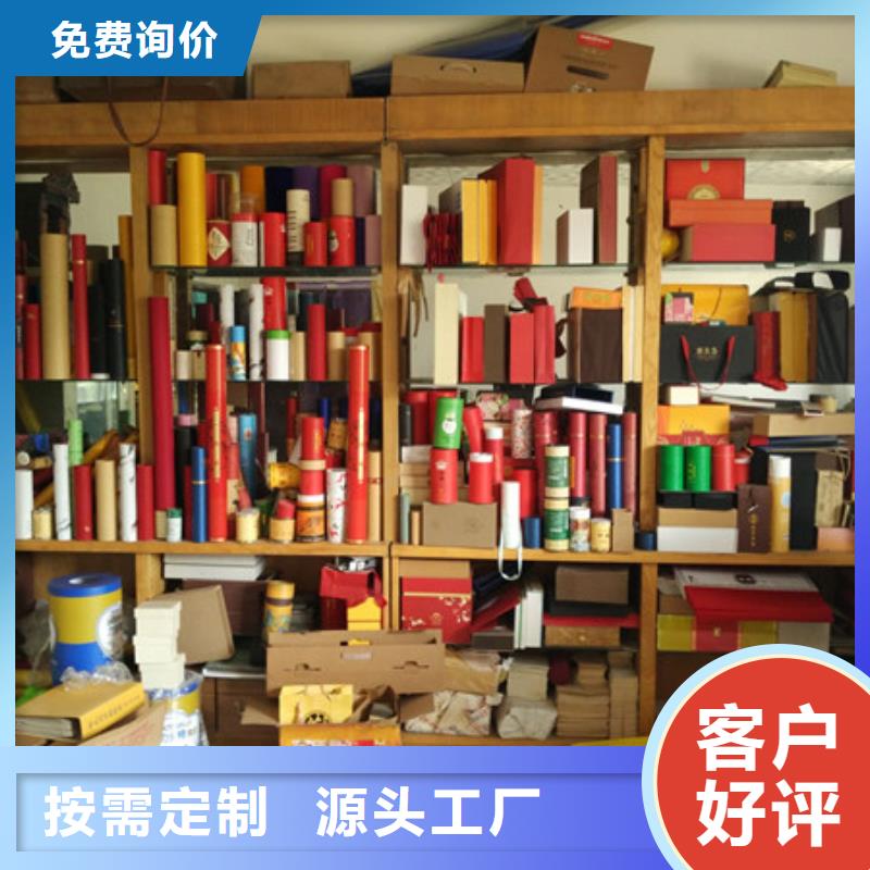 【包裝盒防偽實(shí)力優(yōu)品】