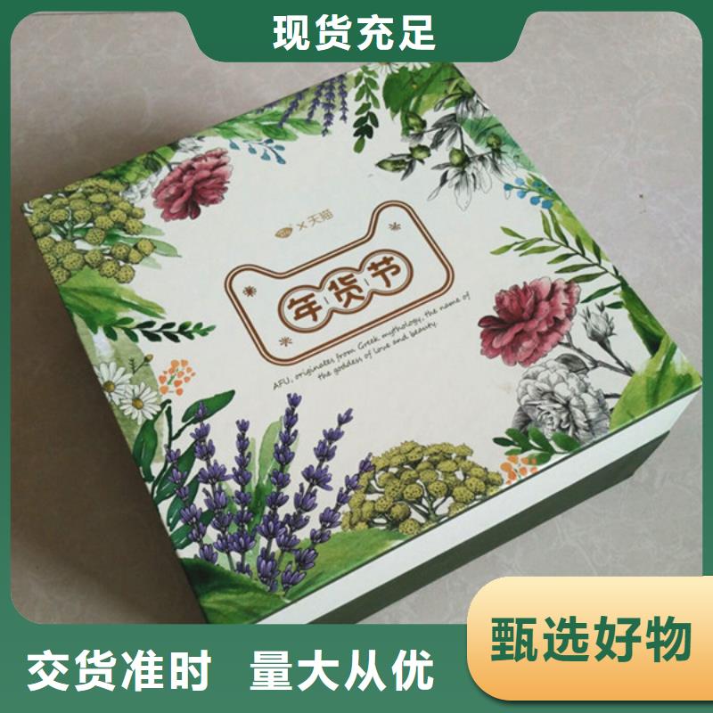 包裝盒防偽印刷廠家自營(yíng)品質(zhì)有保障