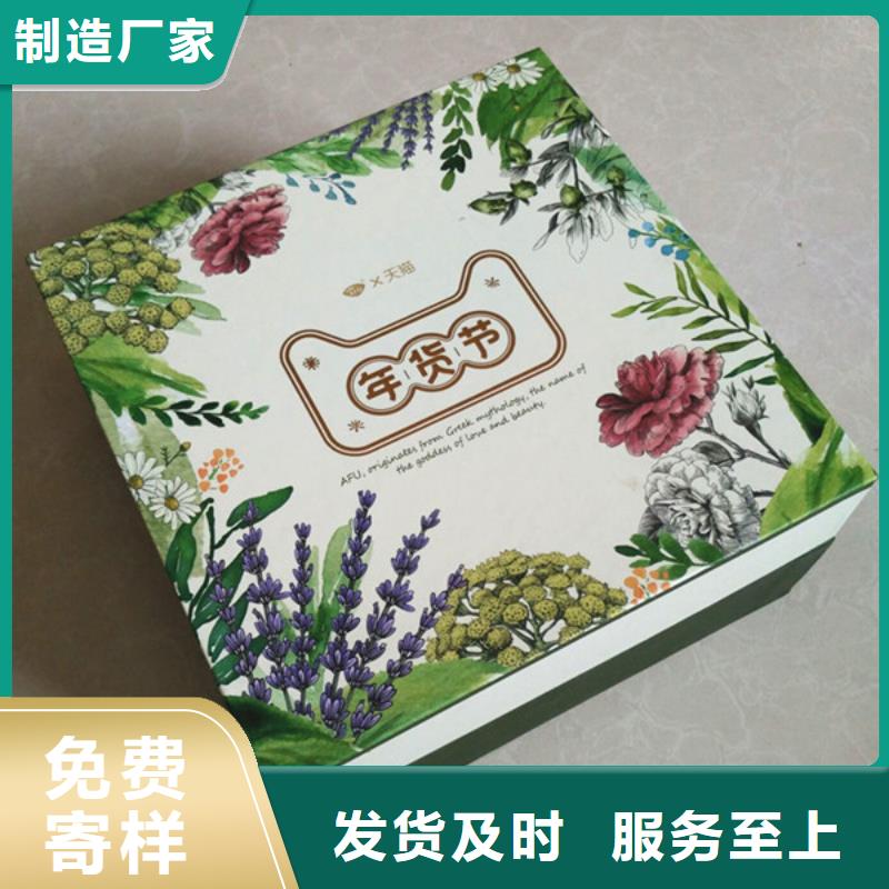 包裝盒防偽高品質(zhì)誠信廠家