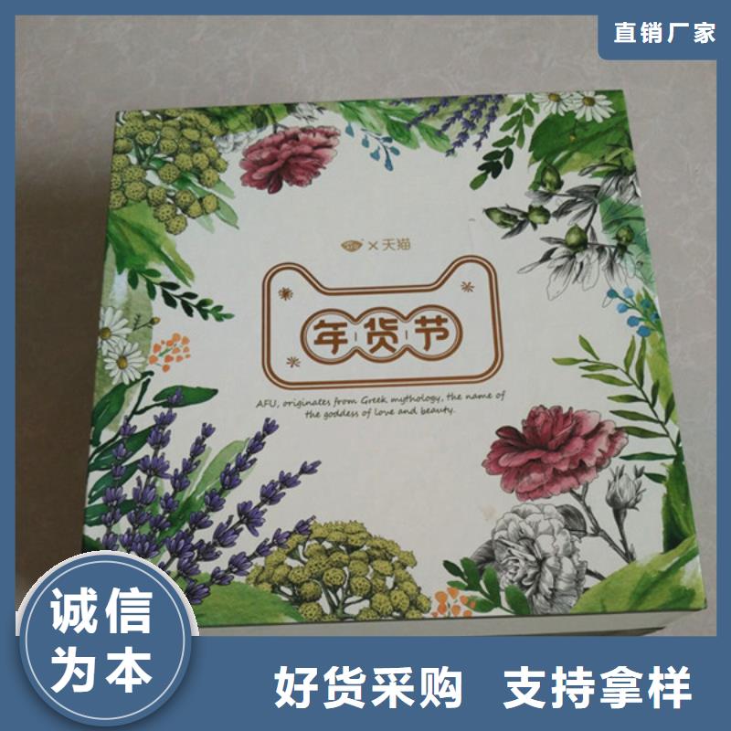 包裝盒包裝盒印刷品質商家