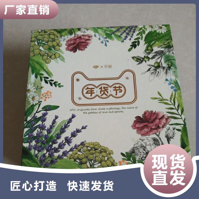 包裝盒防偽細節之處更加用心