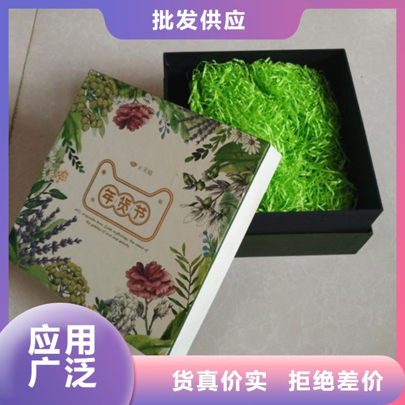 包裝盒【防偽】廠家規(guī)格全