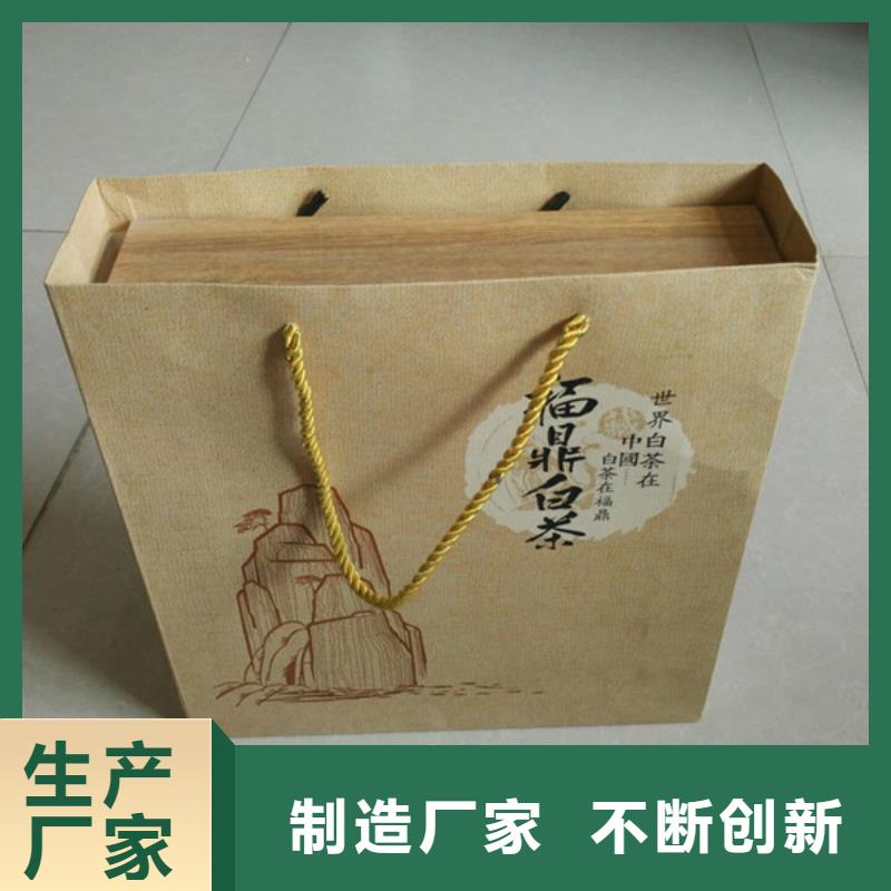 【包裝盒防偽實(shí)力優(yōu)品】