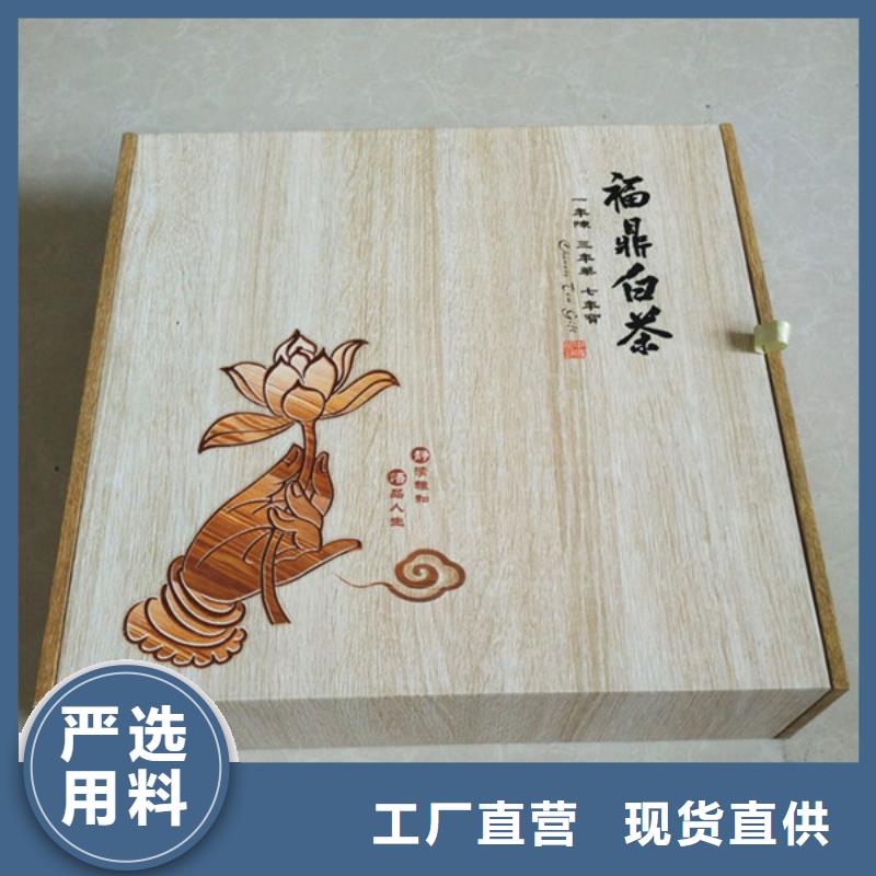 包裝盒【防偽】現(xiàn)貨滿足大量采購