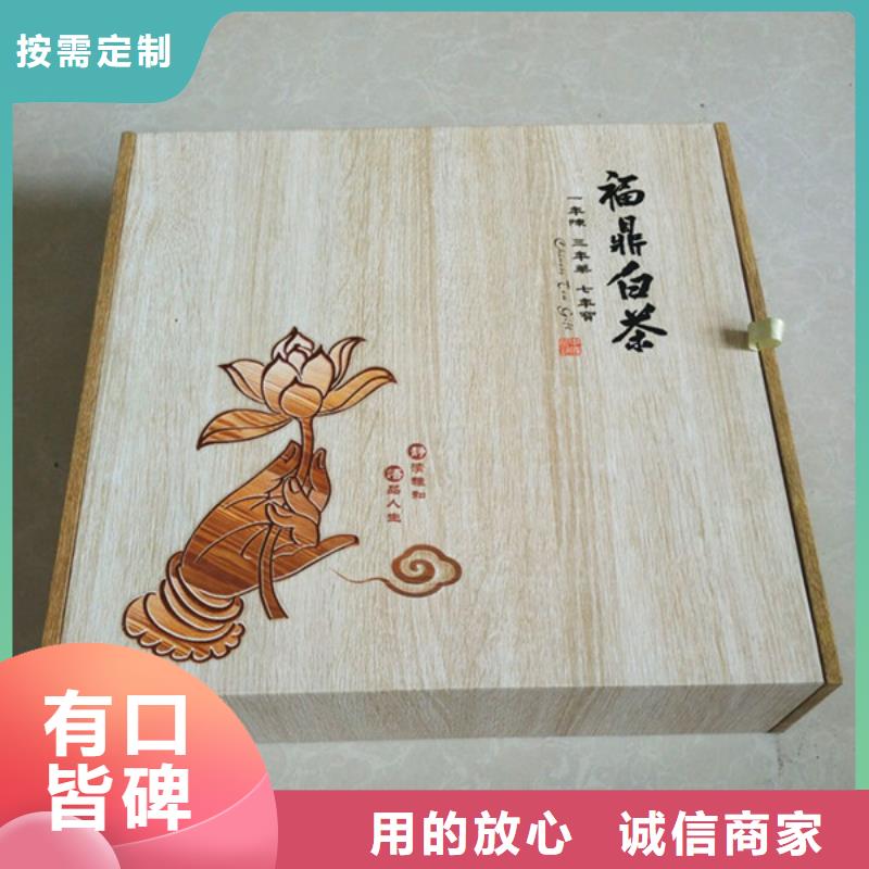 包裝盒【防偽】廠家規格全