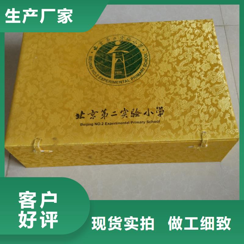 包装盒防伪纸细节展示