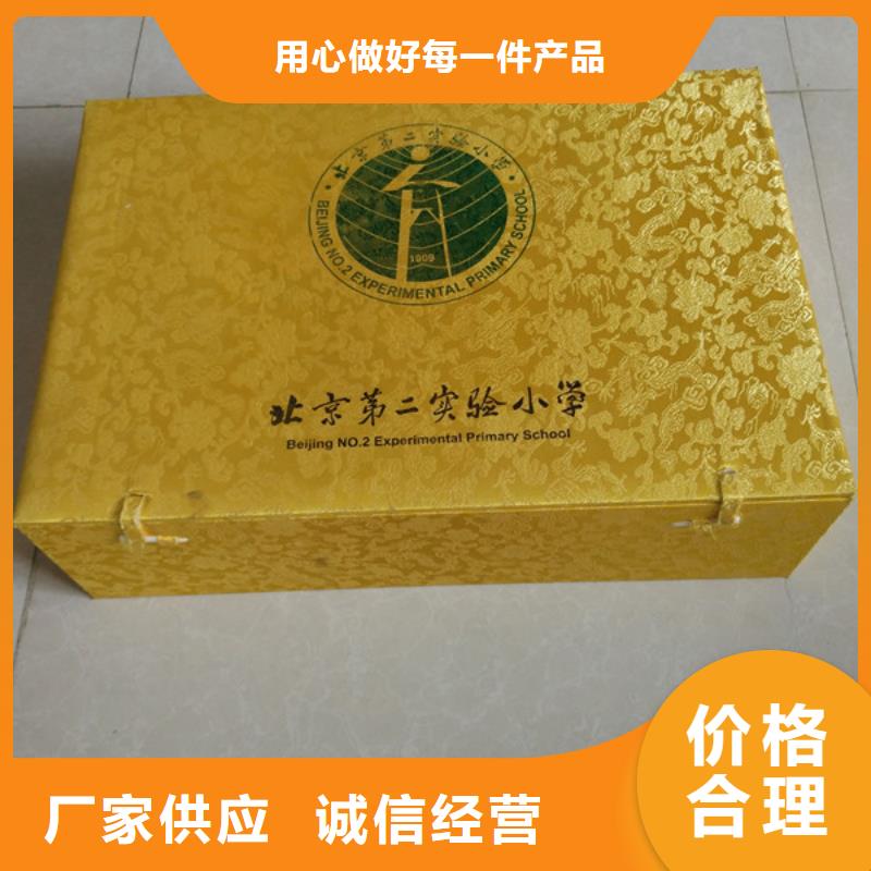 包裝盒防偽印刷廠家自營(yíng)品質(zhì)有保障