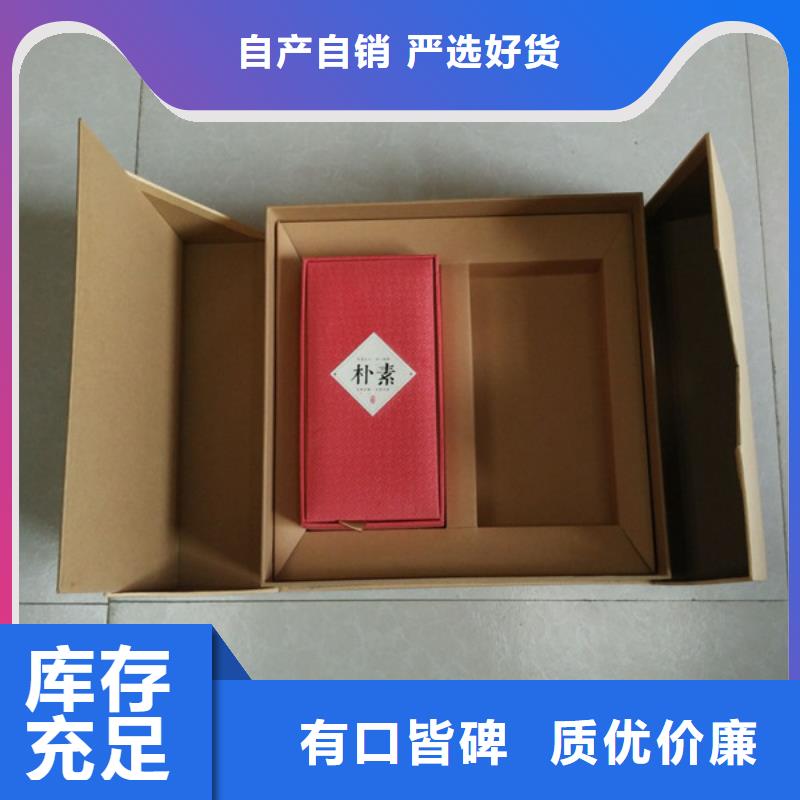 包装盒_防伪品质商家