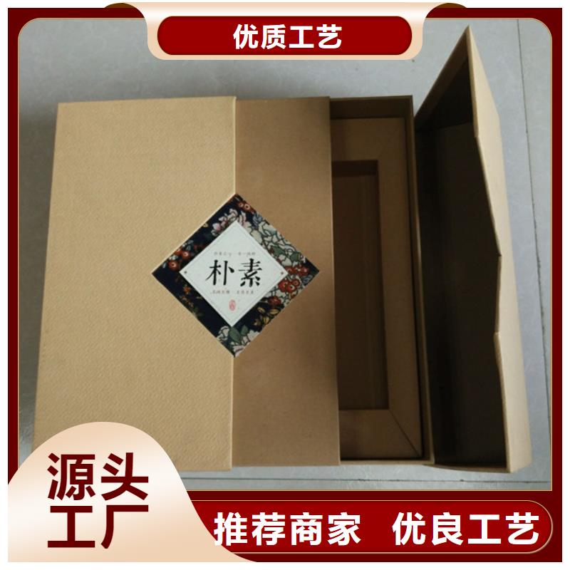 【包裝盒防偽實力優(yōu)品】