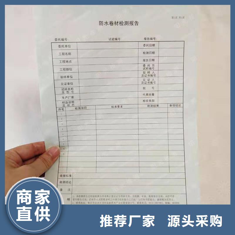 防偽紙,防偽印刷廠家廠家擁有先進的設備