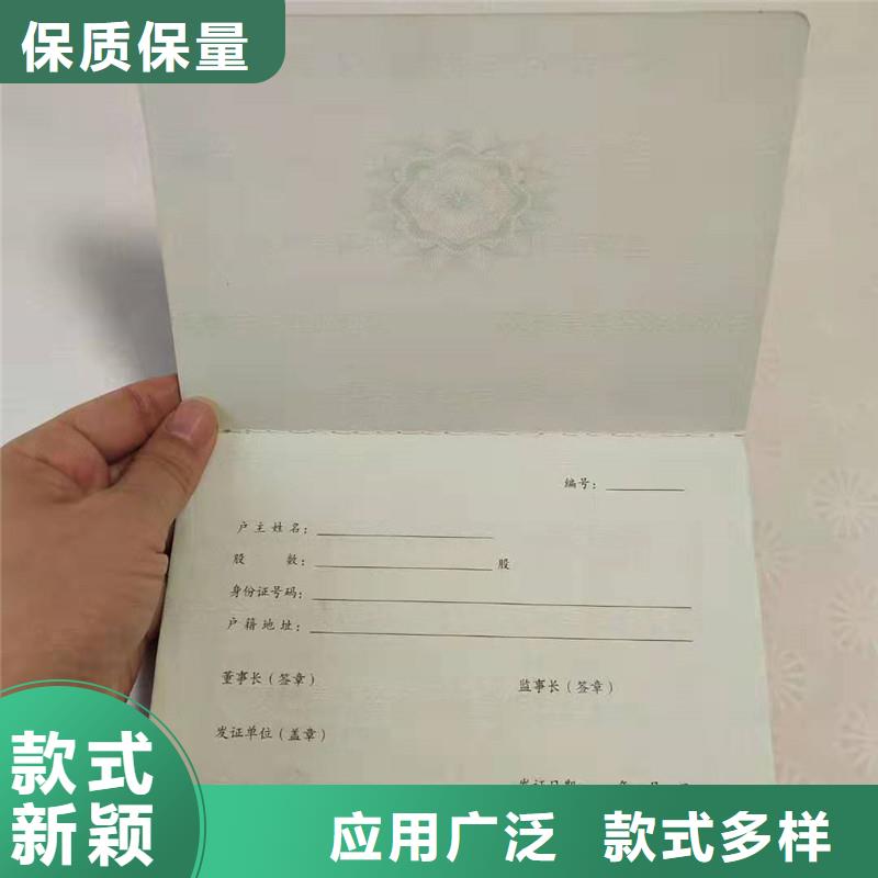 【防偽紙-防偽印刷廠家不斷創(chuàng)新】