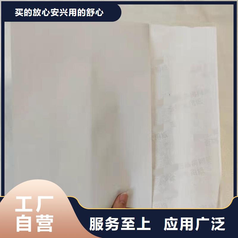 防偽紙包裝盒印刷廠家品質(zhì)好才是硬道理