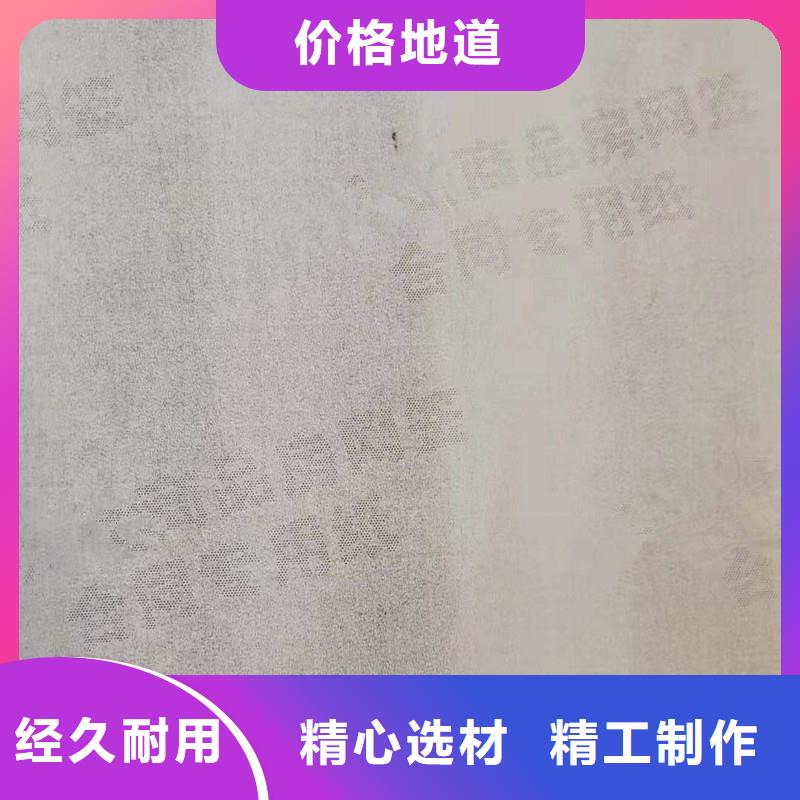 防偽紙防偽使用壽命長久