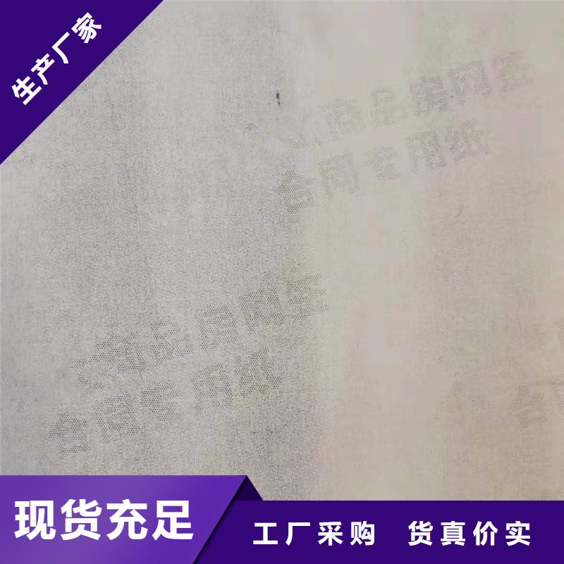 防偽紙防偽標簽印刷廠來圖定制