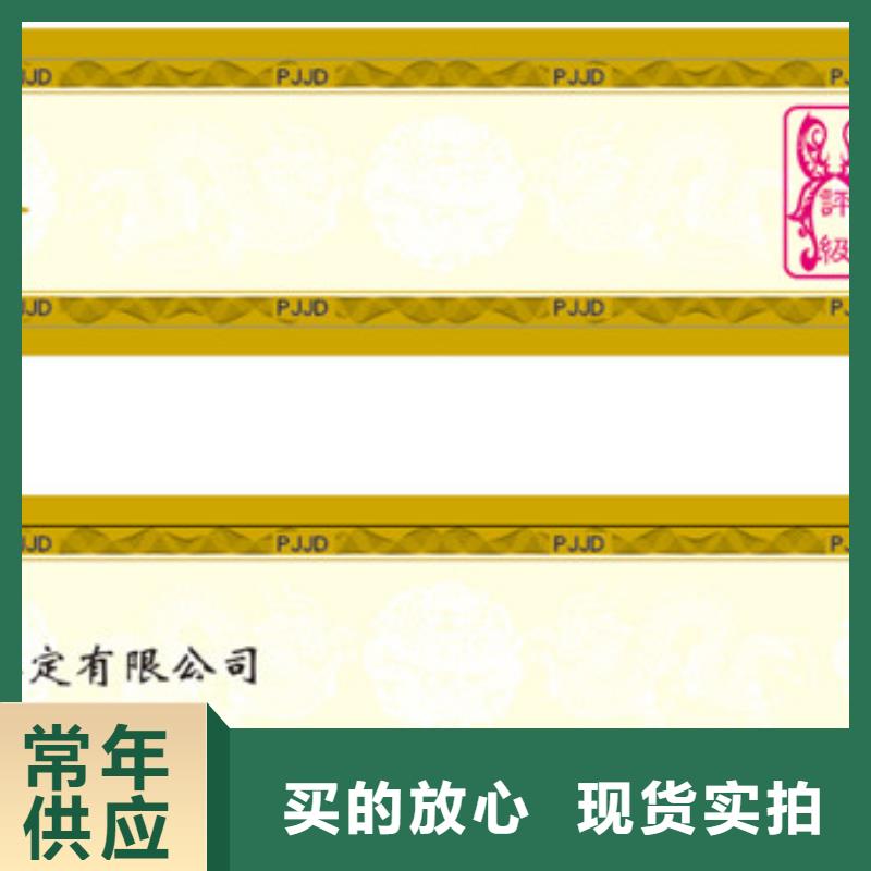 評(píng)級(jí)幣標(biāo)簽包裝盒印刷實(shí)力大廠家