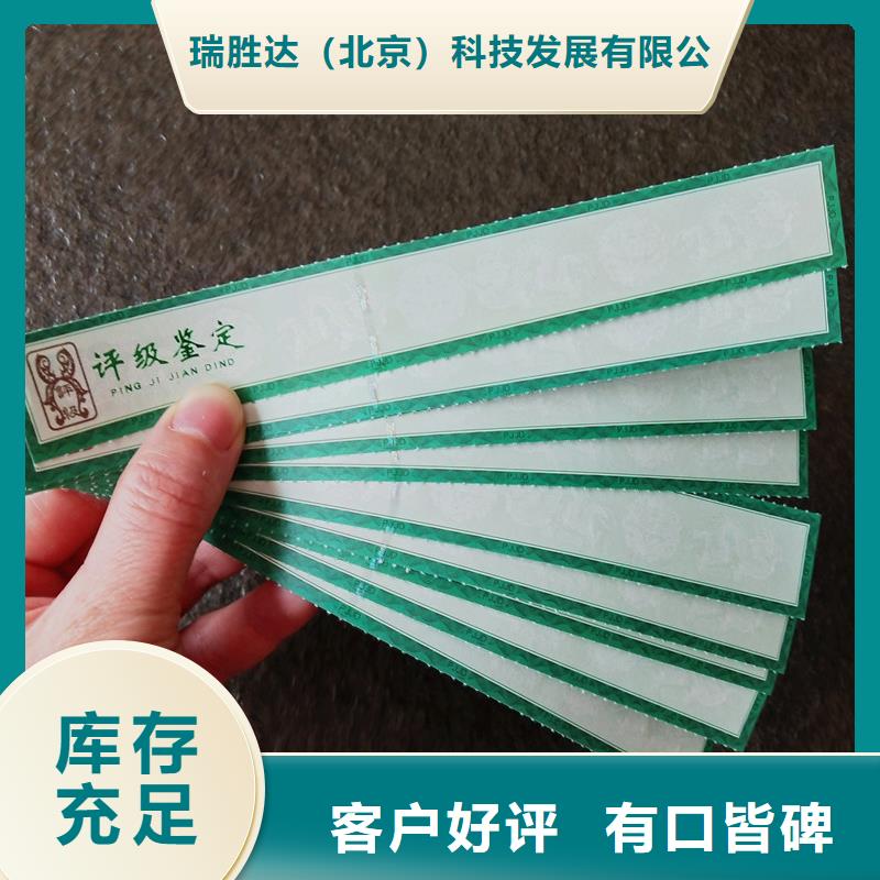 評級幣標(biāo)簽防偽24小時(shí)下單發(fā)貨