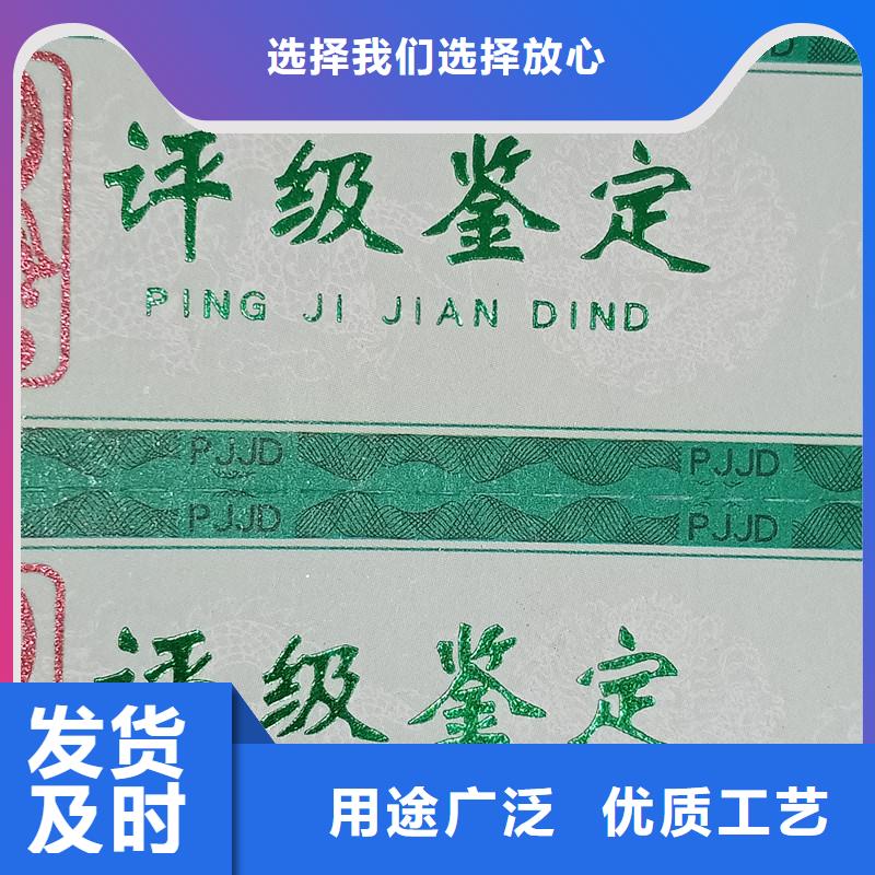 評(píng)級(jí)幣標(biāo)簽防偽收藏實(shí)體廠家大量現(xiàn)貨