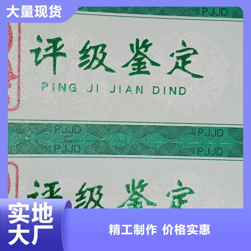 【評(píng)級(jí)幣標(biāo)簽,防偽資格定制速度快工期短】