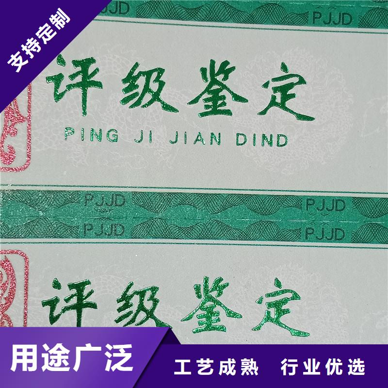 評級幣標簽防偽嚴格把控每一處細節(jié)